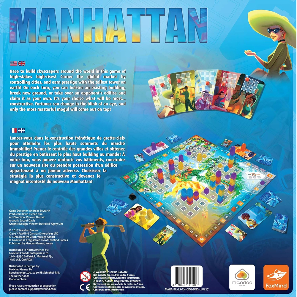 Manhattan (New Edition)