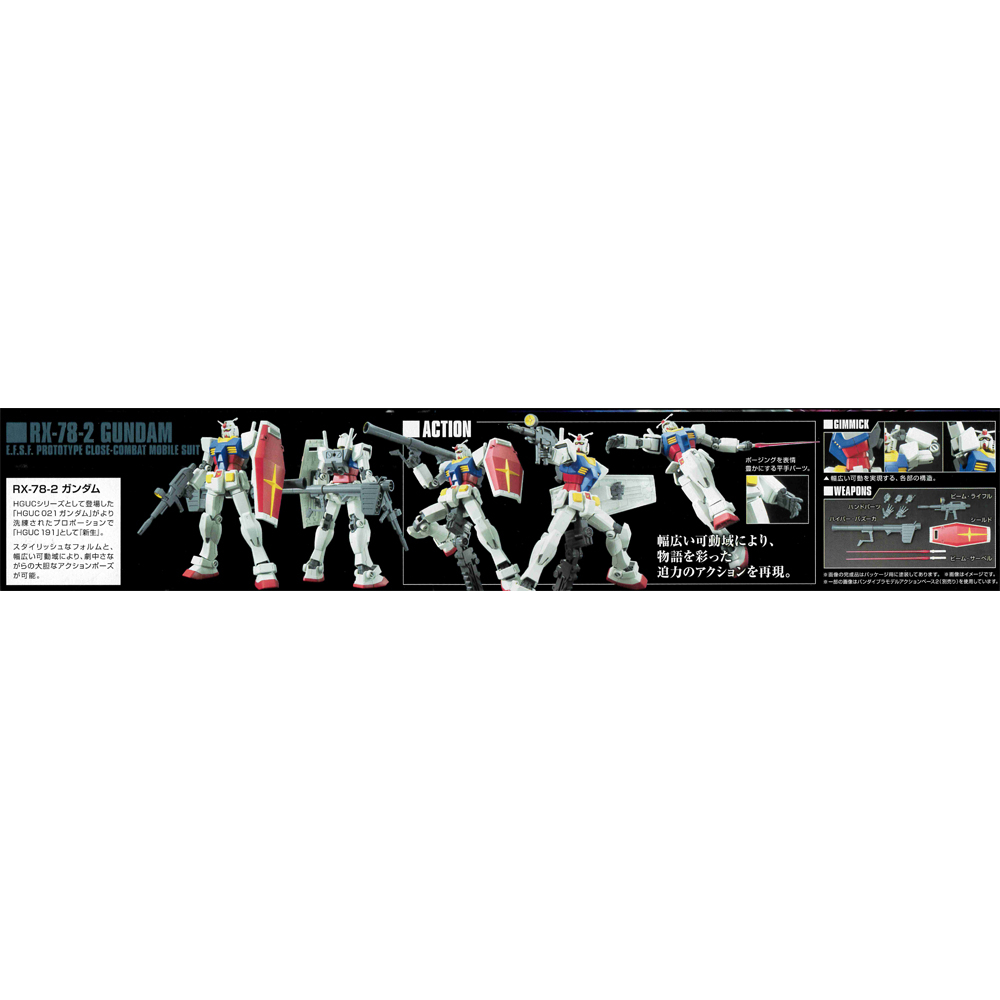 Gundam Model Kit 1/144: HGUC RX-78-2 Gundam EFSF Prototype Close-Combat Mobile Suit