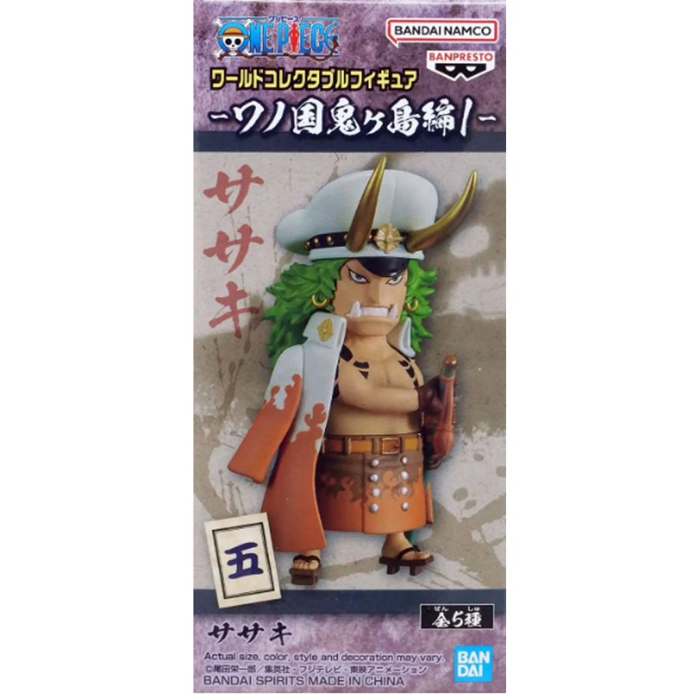 WCF One Piece: Wanokuni Onigashima 1 - Sasaki (Clearance)