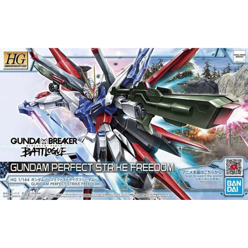 Gundam Model Kit: HG Gundam Breaker Battlogue - Gundam Perfect Strike Freedom