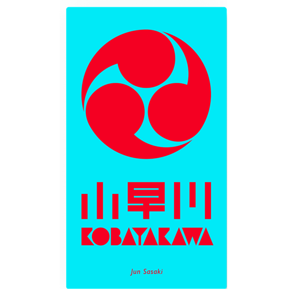 Kobayakawa